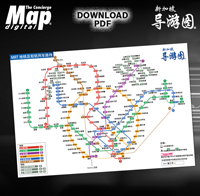 Download PDF MRT Map (Chinese)