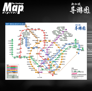 The Concierge Map® (Chinese)