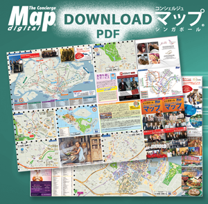 Download The Concierge Map® (Japanese)